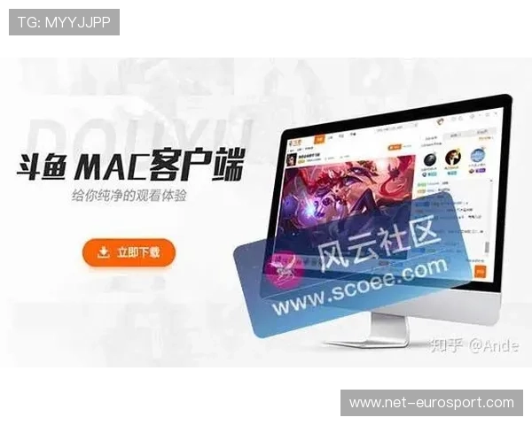 米兰直播平台官网不断优化播放体验，确保用户享受高清流畅的足球直播服务