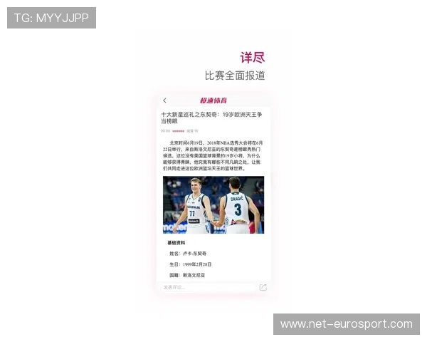 足球体育直播app下载让你随时随地观看精彩比赛的最佳选择推荐 足球体育直播app下载让你随时随地观看精彩比赛的最佳选择推荐