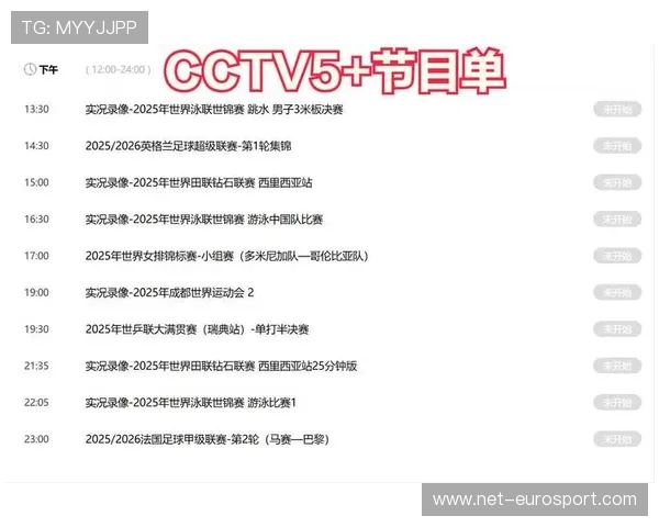 足球直播官网地址汇总,覆盖国内外主要足球赛事的官方直播平台 足球直播官网地址汇总,覆盖国内外主要足球赛事的官方直播平台
